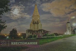 Тайна коломенских камней