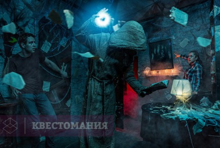 Квест-Перформанс Зло: область тьмы
