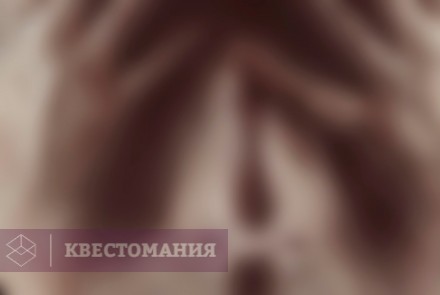 Квест Окулус