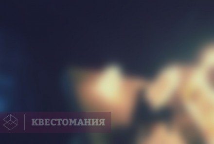 Квест-Перформанс Астрал