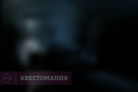 Квест-Перформанс Астрал