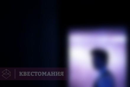 Квест-Перформанс Исходный код