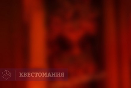 Квест-Перформанс Исходный код