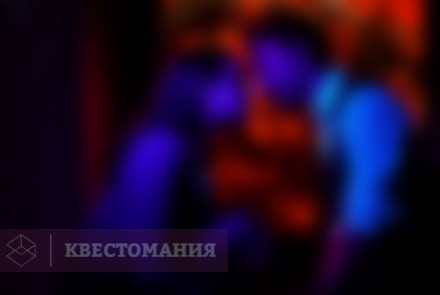 Квест-Перформанс Исходный код