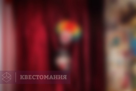 Квест Тайны ночного цирка