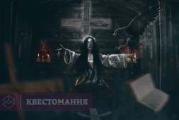 Вий