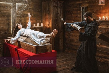 Квест-Перформанс Вий