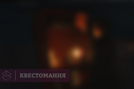 Квест Хижина Друида