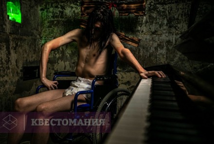 Квест-Перформанс Не понял