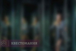 Лабиринт - Лабиринтариум