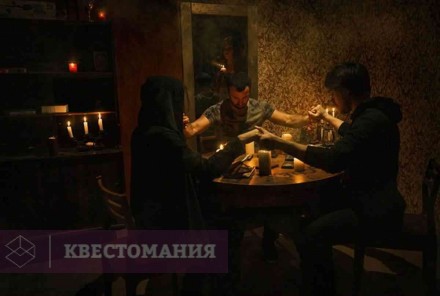 Квест-Перформанс Шепот