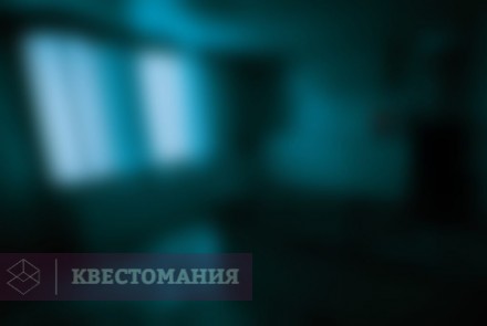 Квест-Перформанс Обитель