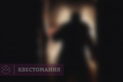 Лесник