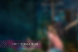 Сказка о русалочке