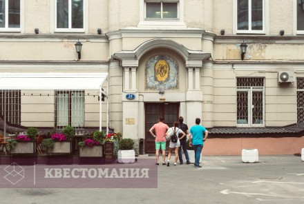 Городской квест Артефакты Москвы