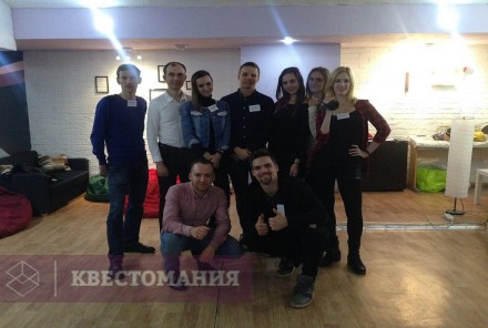 Ролевой квест 50 оттенков фиолетового