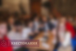 Quiz On