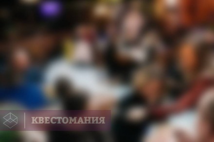 Квиз Бум