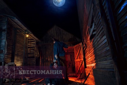 Квест-Перформанс Last Way