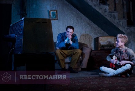 Квест-Перформанс Last Way