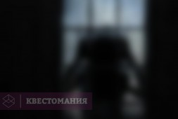 Промзона