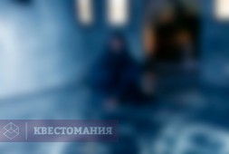 Последний Алхимик