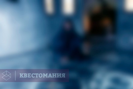 Квест Последний Алхимик