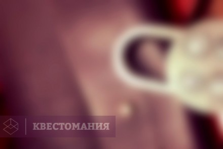 Квест Последний Алхимик