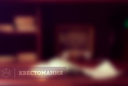 Квест Последний Алхимик