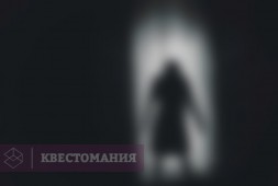 Мэд Хаус