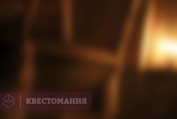 Симфония Ужаса