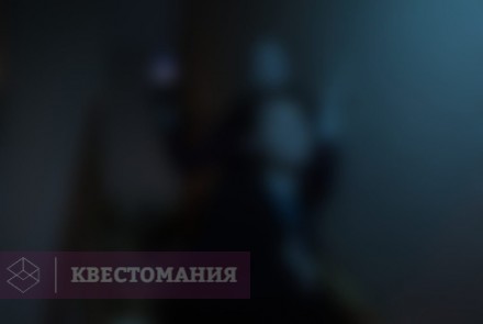 Квест Тайна заблудших душ