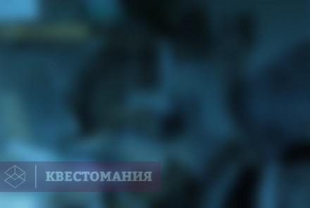 Квест Тайна заблудших душ