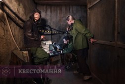 Метро-2