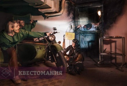 Квест-Перформанс Метро-2
