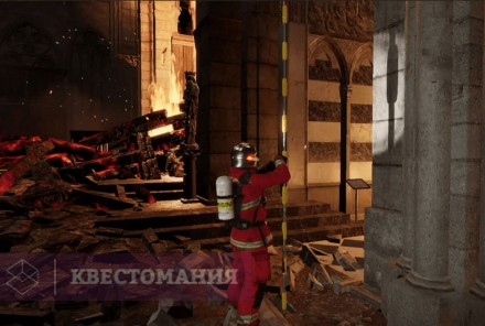 VR-квест Собор Парижской Богоматери в огне