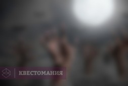 ЗомбиБар
