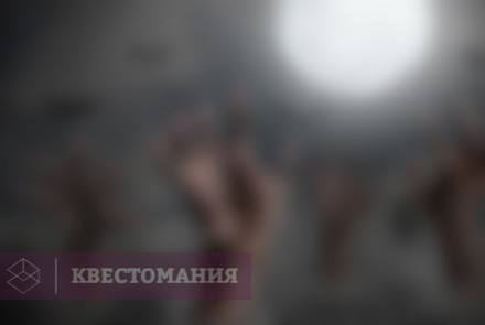 Квест ЗомбиБар