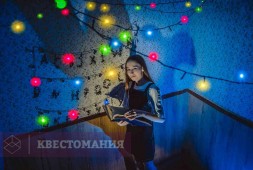 Очень странные дела