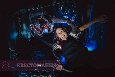 Квест Очень странные дела