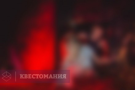 Квест-Перформанс Парфюмер
