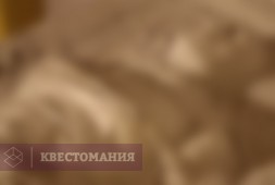 Камень желаний