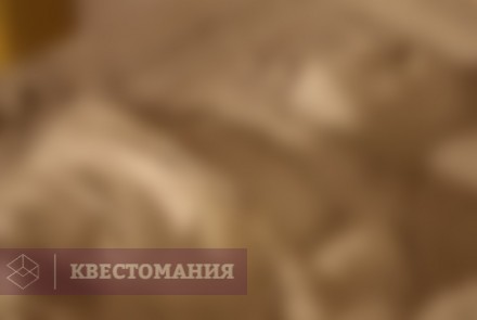 Квест Камень желаний
