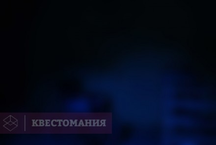 Квест Камень желаний