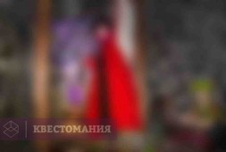 Замок чародея