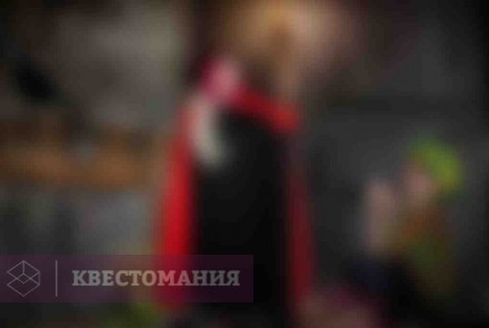 Квест Замок чародея