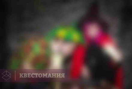 Квест Замок чародея
