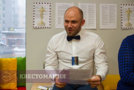 Ролевой квест Голливуд