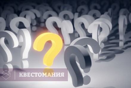 Квиз Quiz Me