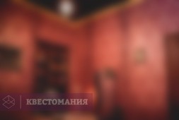 Тайна поместья